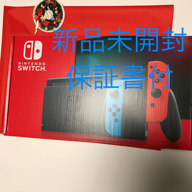 新品未開封　Switch 任天堂　スイッチ本体　ネオン　ニンテンドウ