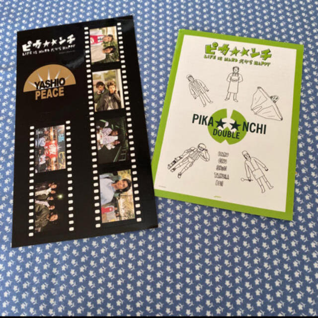 嵐 ピカンチ Life Is Hard だから Happy 限定版 Dvd の通販 By Riri アラシならラクマ 嵐 ピカンチ Life Is Hard だから Happy 限定版 Dvd の通販 By Riri アラシならラクマ