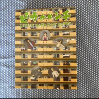 嵐 ピカンチ Life Is Hard だから Happy 限定版 Dvd の通販 By Riri アラシならラクマ 嵐 ピカンチ Life Is Hard だから Happy 限定版 Dvd の通販 By Riri アラシならラクマ