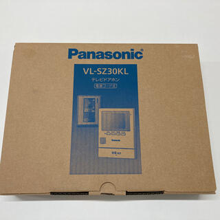 パナソニック(Panasonic)のPanasonic  VL-SZ30KL  テレビドアホン(防犯カメラ)