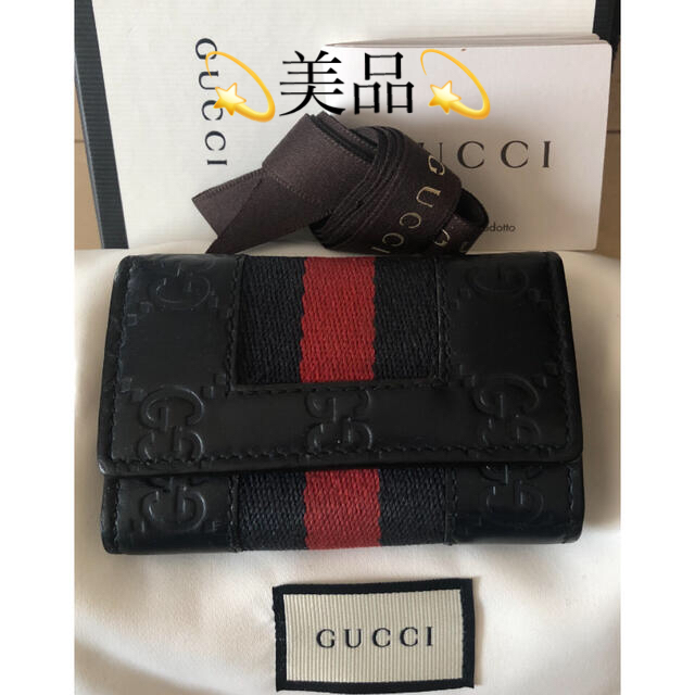 Gucci(グッチ)の💫タイムセール価格💫美品💫GUCCIキーケース メンズのファッション小物(キーケース)の商品写真
