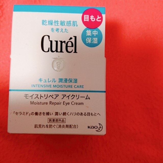 Curel(キュレル)の新品未使用ｷｭﾚﾙ潤浸保湿ﾓｲｽﾄﾘﾍﾟｱｱｲｸﾘｰﾑ コスメ/美容のスキンケア/基礎化粧品(その他)の商品写真