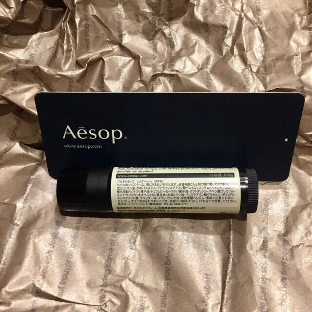 Aesop(イソップ)の♡Aēsop/イソップ プロテクティブ リップバーム SPF30♡新品  コスメ/美容のスキンケア/基礎化粧品(リップケア/リップクリーム)の商品写真