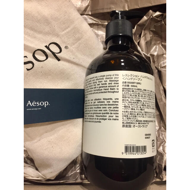 Aesop(イソップ)の♡Aēsop/イソップ レスレクション ハンドウォッシュ　500ml♡新品  コスメ/美容のボディケア(ボディソープ/石鹸)の商品写真