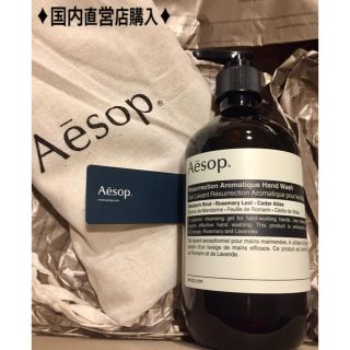 イソップ(Aesop)の♡Aēsop/イソップ レスレクション ハンドウォッシュ　500ml♡新品 (ボディソープ/石鹸)