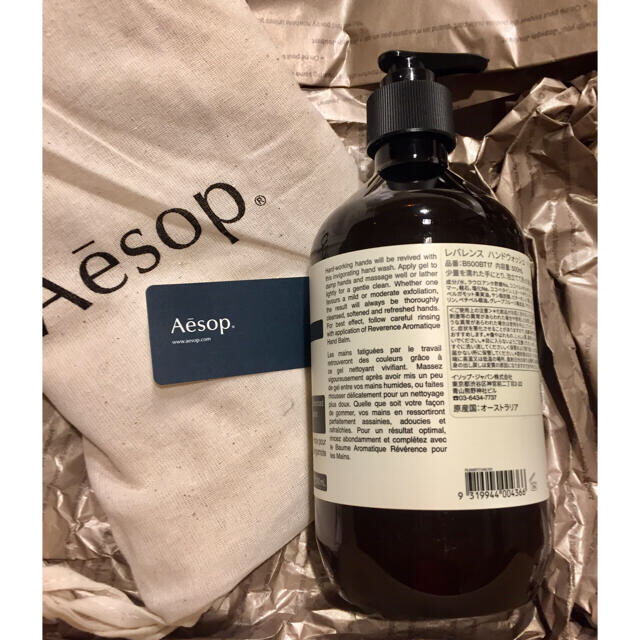 Aesop(イソップ)の♡Aēsop/イソップ レバレンス ハンドウォッシュ　500ml♡新品   コスメ/美容のボディケア(ボディソープ/石鹸)の商品写真