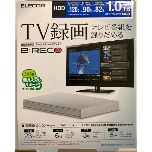 ELECOM(エレコム)のポータブルハードディスク スマホ/家電/カメラのテレビ/映像機器(その他)の商品写真