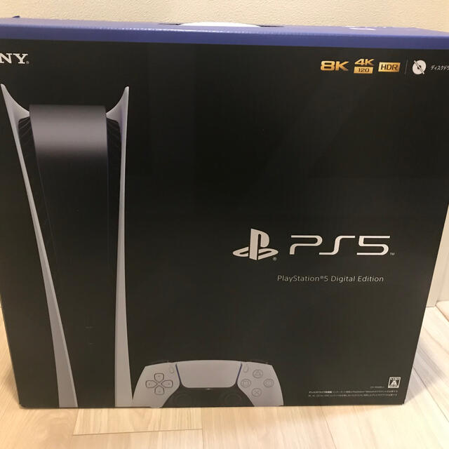 保証有　新品未使用品　PlayStation5 デジタルエディション　即日発送