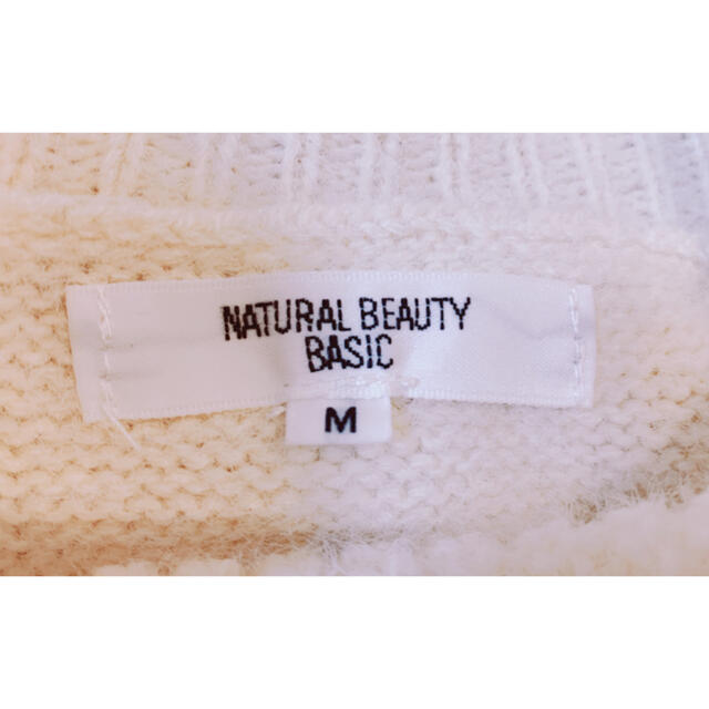 NATURAL BEAUTY BASIC(ナチュラルビューティーベーシック)の【NATURAL BEAUTY BASIC】ハイネックデザイン柄ニット レディースのトップス(ニット/セーター)の商品写真