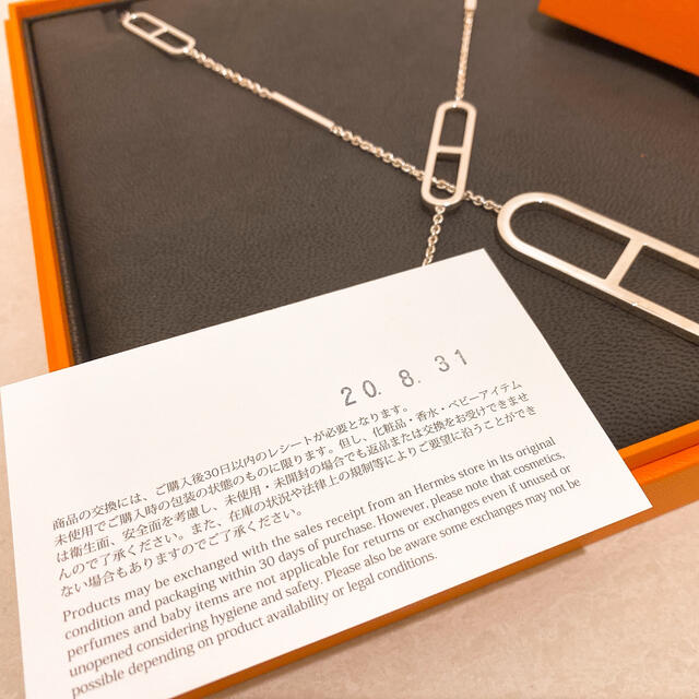 Hermes(エルメス)のエルメス HERMES エヴァーシェーヌダンクル シルバーネックレス レディースのアクセサリー(ネックレス)の商品写真