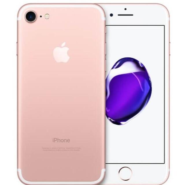Apple iPhone 7 32GB 新品・未開封スマートフォン/携帯電話