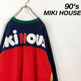 ミキハウス(mikihouse)の【4点おまとめ】 MIKI HOUSE ・KENZO ・m&m's(スウェット)