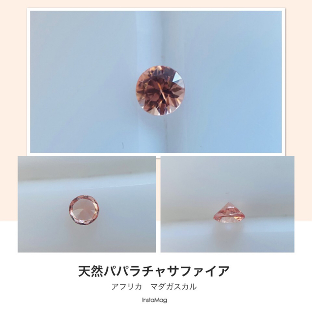 (R1201-3) 『ラウンド』パパラチャサファイア　0.186 ct レディースのアクセサリー(ネックレス)の商品写真