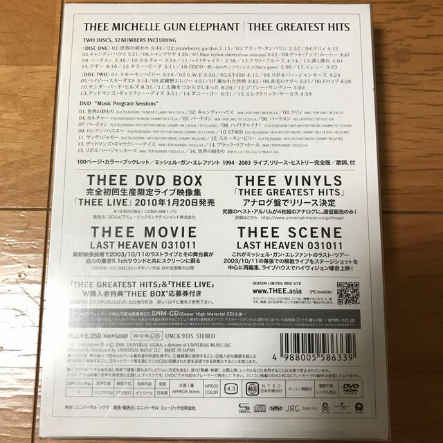 【ティ様専用】THEE GREATEST HITS（初回限定盤） エンタメ/ホビーのCD(ポップス/ロック(邦楽))の商品写真