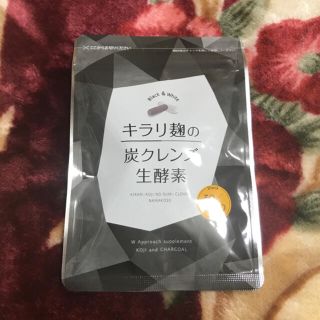 1回分 新品 ダイエットサプリメント 酵母ペプチド 酸素ダイエットの通販 ラクマ