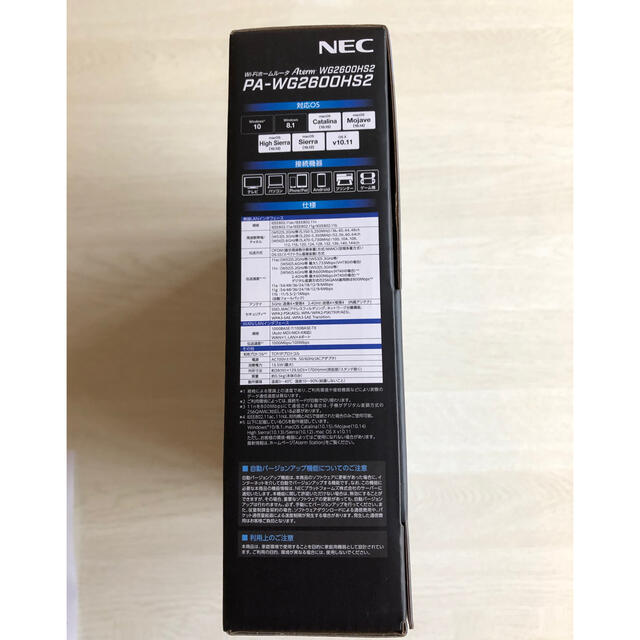 NEC(エヌイーシー)のNEC 無線LANルーター Aterm PA-WG2600HS2 スマホ/家電/カメラのPC/タブレット(PC周辺機器)の商品写真