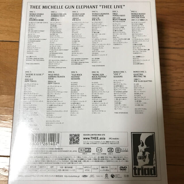 「THEE LIVE」DVD BOX エンタメ/ホビーのDVD/ブルーレイ(ミュージック)の商品写真