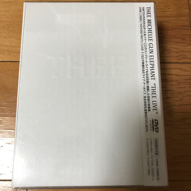 限定盤「THEE LIVE」DVD BOX