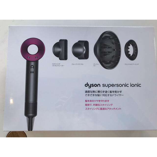 Dyson(ダイソン)の【新品未使用】ダイソンドライヤー　dayson HD03 ULF IIF スマホ/家電/カメラの生活家電(掃除機)の商品写真