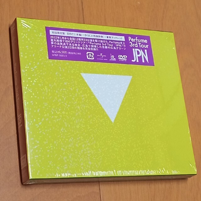 Perfume/Perfume 3rd Tour JPN〈初回限定盤・2枚組〉の通販 by S_W Perfume Perfume 3rd Tour JPN〈初回限定盤・2枚組〉