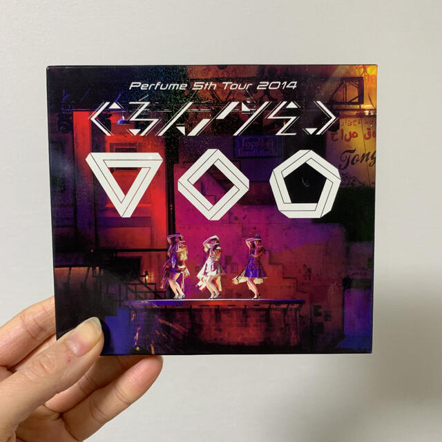 Perfume　5th　Tour　2014「ぐるんぐるん」【初回限定盤】 DVD