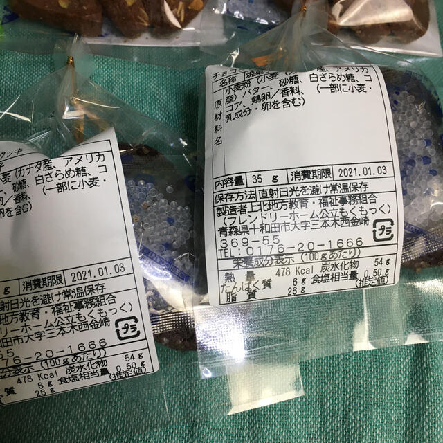 YanYan様 食品/飲料/酒の食品(麺類)の商品写真