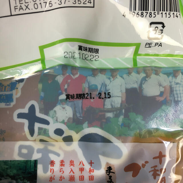 YanYan様 食品/飲料/酒の食品(麺類)の商品写真