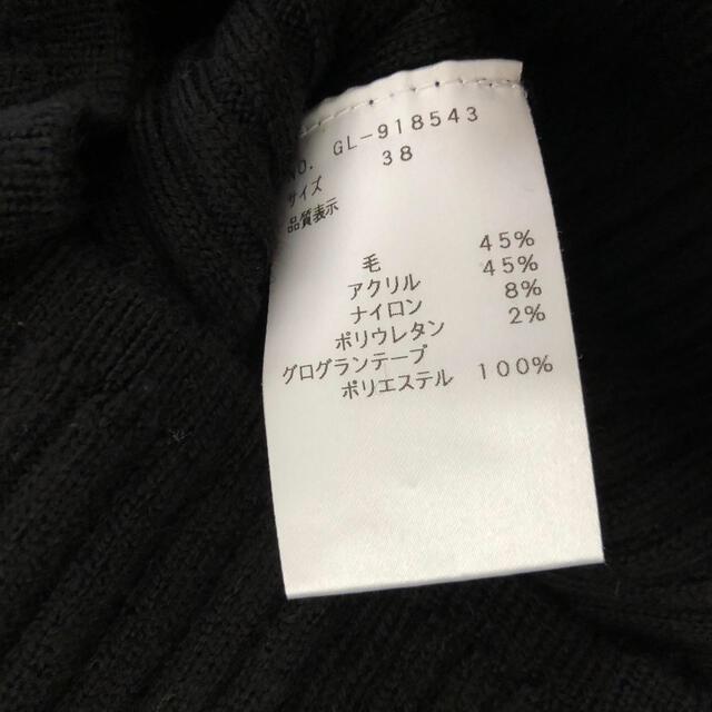 M'S GRACY(エムズグレイシー)のエムズグレイシー snap-m様 リボンニット☆スカートお纏めです レディースのトップス(ニット/セーター)の商品写真