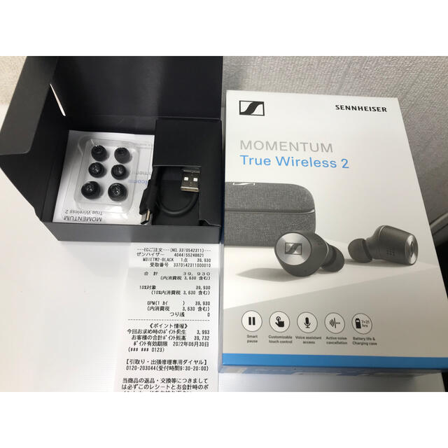 SENNHEISER MOMENTUM True Wireless2 スマホ/家電/カメラのオーディオ機器(ヘッドフォン/イヤフォン)の商品写真