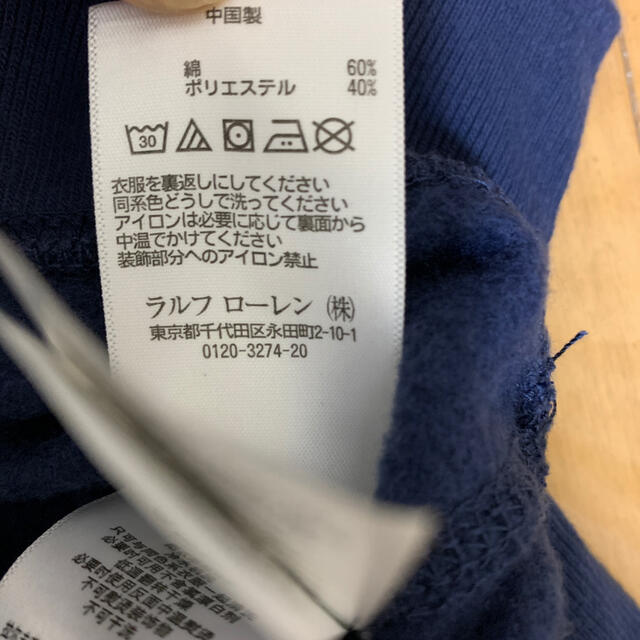 POLO RALPH LAUREN(ポロラルフローレン)のPOLO RALPH LAUREN スウェット レディースのトップス(トレーナー/スウェット)の商品写真