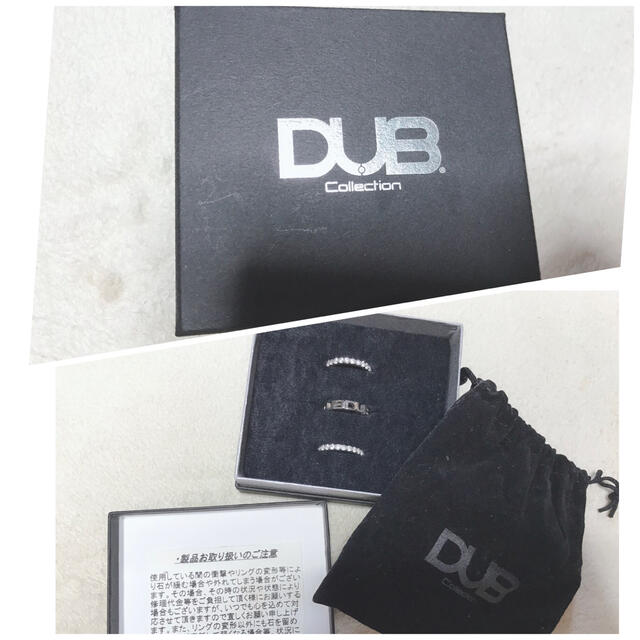 DUB Collection(ダブコレクション)のみおきち様専用　DUB  3連Ring レディースのアクセサリー(リング(指輪))の商品写真