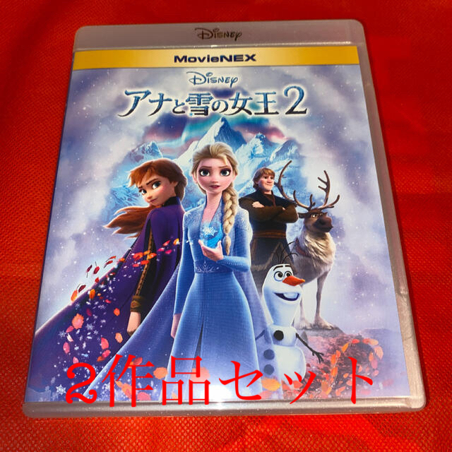 Disney(ディズニー)の「アナと雪の女王1+2　Blu-ray」2作品セット エンタメ/ホビーのDVD/ブルーレイ(アニメ)の商品写真