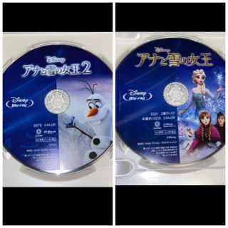 ディズニー(Disney)の「アナと雪の女王1+2　Blu-ray」2作品セット(アニメ)