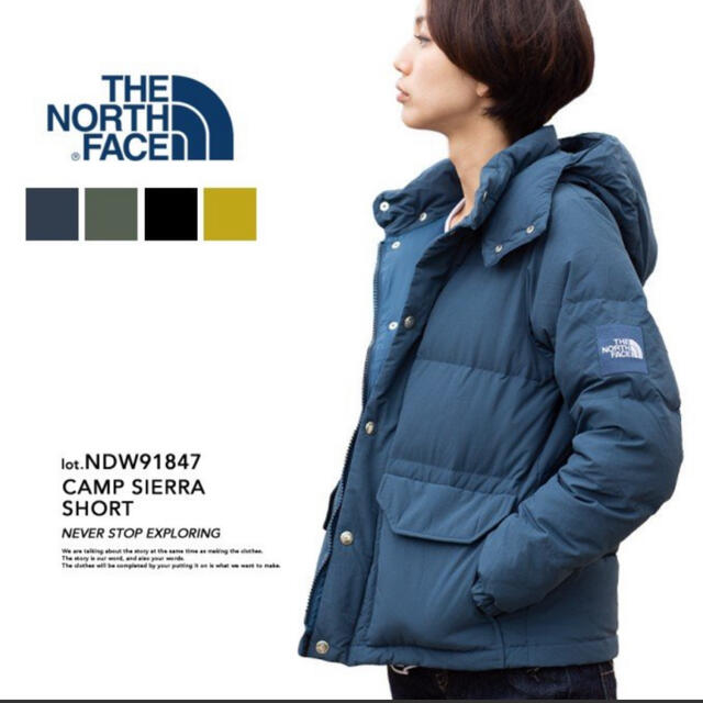 THE NORTH FACE キャンプシエラショートダウンジャケット　紺色　美品