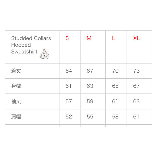 Supreme - 木村拓哉着 キムタク Supreme パーカー Lサイズの通販 Supreme - 木村拓哉着 キムタク Supreme パーカー Lサイズの通販