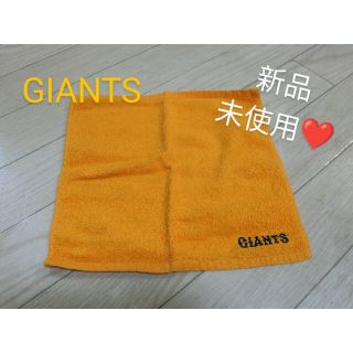 ヨミウリジャイアンツ(読売ジャイアンツ)のGIANTS（ジャイアンツ）タオルハンカチ(ハンカチ)