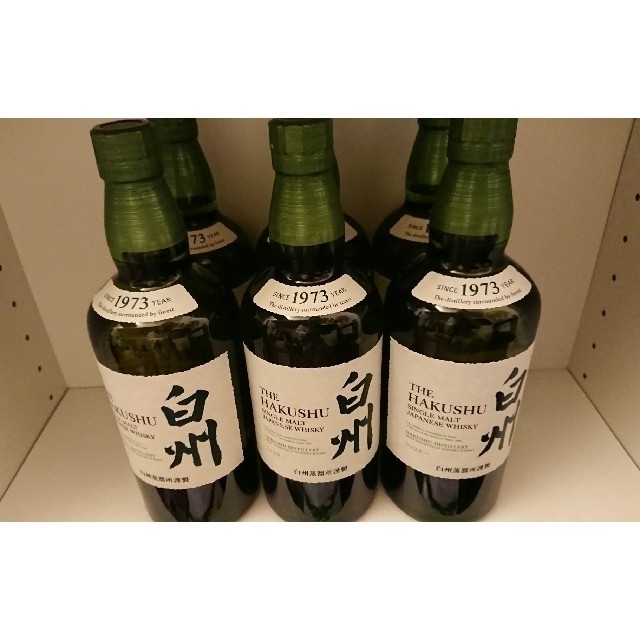 白州NV700ml contrachequefms.igapora.ba.gov.br