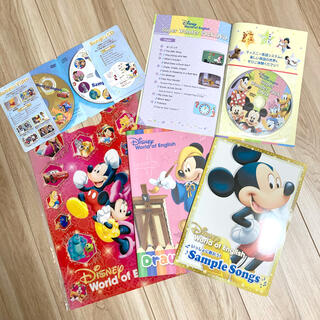 ディズニー(Disney)の【World of English】【こどもちゃれんじ　ぷち】体験DVDセット(知育玩具)