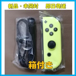 ニンテンドースイッチ(Nintendo Switch)の【新品・未使用・箱付き】 ジョイコン 右 ネオンイエロー コントローラー(家庭用ゲーム機本体)