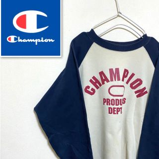 チャンピオン(Champion)の激レア チャンピオン スウェット トレーナー ワンポイント 古着(トレーナー/スウェット)