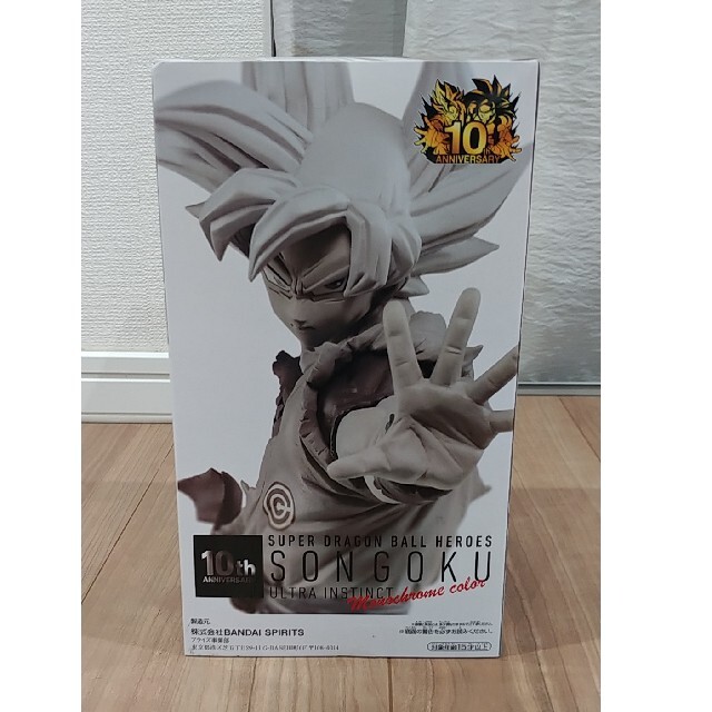 ドラゴンボール(ドラゴンボール)のスーパードラゴンボールヒーローズ　孫悟空　限定フィギュア　限定品　 エンタメ/ホビーのフィギュア(アニメ/ゲーム)の商品写真