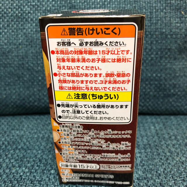 BANDAI(バンダイ)のあずき様　専用　鬼滅の刃　ワーコレ エンタメ/ホビーのフィギュア(アニメ/ゲーム)の商品写真