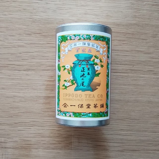 一保堂 煎茶 食品/飲料/酒の飲料(茶)の商品写真