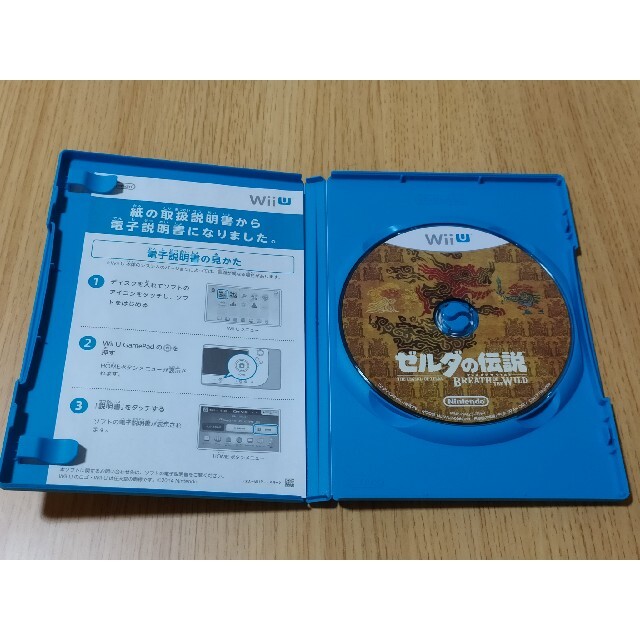 ゼルダの伝説 ブレス オブ ザ ワイルド Wii U エンタメ/ホビーのゲームソフト/ゲーム機本体(家庭用ゲームソフト)の商品写真