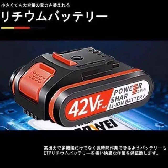 パワフル 充電式レシプロソー電動ノコギリ 21V 2.0Ah リチウムイオン