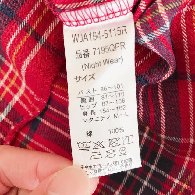 POLO RALPH LAUREN(ポロラルフローレン)の☆mi様専用☆ キッズ/ベビー/マタニティのマタニティ(マタニティパジャマ)の商品写真