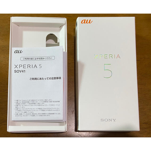 Xperia(エクスペリア)のXPERIA5(Black)箱・取扱説明書のみ スマホ/家電/カメラのスマートフォン/携帯電話(その他)の商品写真