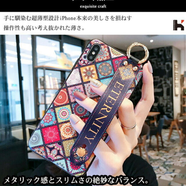 iphone ケース スマホ/家電/カメラのスマホアクセサリー(iPhoneケース)の商品写真