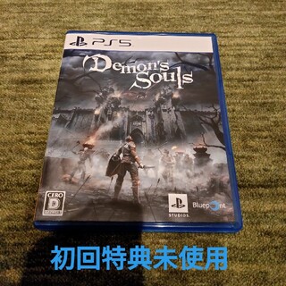 ソニー(SONY)のDemon’s Souls PS5 デモンズソウル(家庭用ゲームソフト)