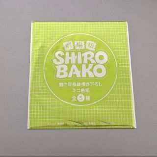 劇場版SHIROBAKO 来場者特典色紙(ノベルティグッズ)